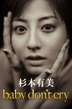 锦绣安宁全集免费观看